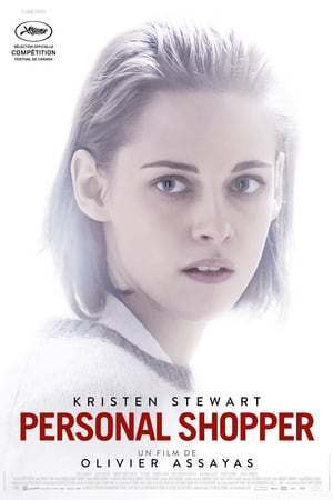 Personal shopper (2016)
