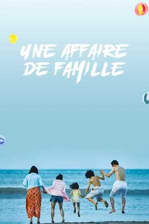 Une Affaire de famille (2018)