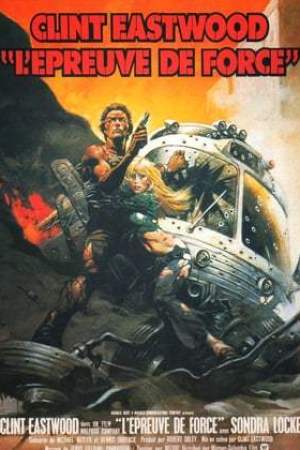 L'Épreuve de force (1977)