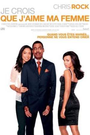 Je crois que j'aime ma femme (2007)
