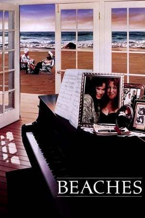 Au fil de la vie (1988)