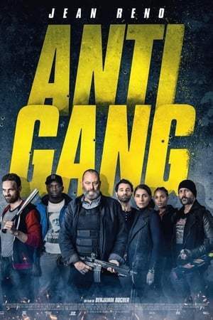 Antigang (2015)