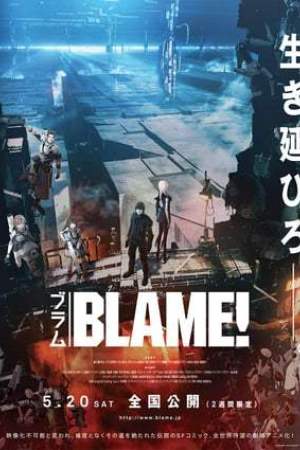 Blame! (2017)