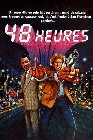 48 heures (1982)