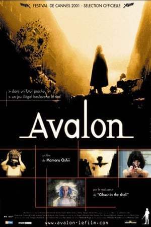 Avalon (2001)