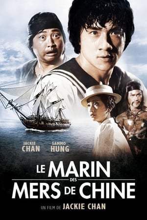 Le marin des mers de Chine (1983)