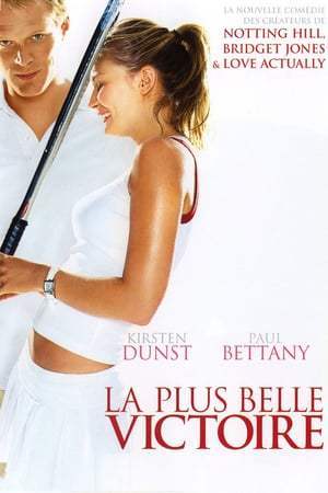 La Plus belle victoire (2004)