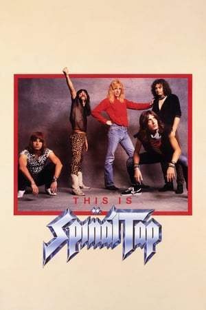 Spinal Tap (1984)