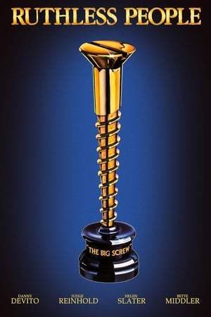 Y a-t-il quelqu'un pour tuer ma femme ? (1986)