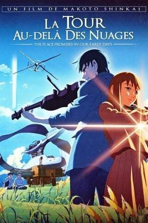 La tour au-delà des nuages - The place promised in our early days (2004)